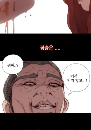 Girl Next Door Ch.0-29 Page #459