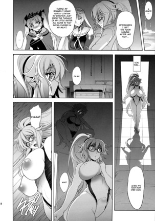 Onee-chan Assemble!! - Page 15