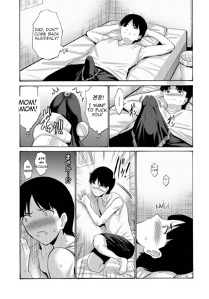 Okaa-san ga Kobanare Shite Kurenakute Komaru 1-2 Page #23