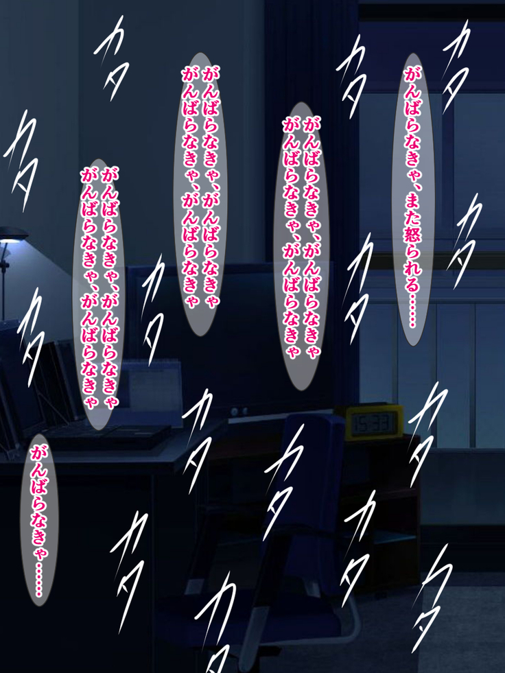 hukusyuu sekika apuri 3～yosikousei renzoku sekika ziken、tokubetu sousahan～