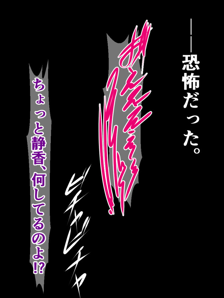 hukusyuu sekika apuri 3～yosikousei renzoku sekika ziken、tokubetu sousahan～
