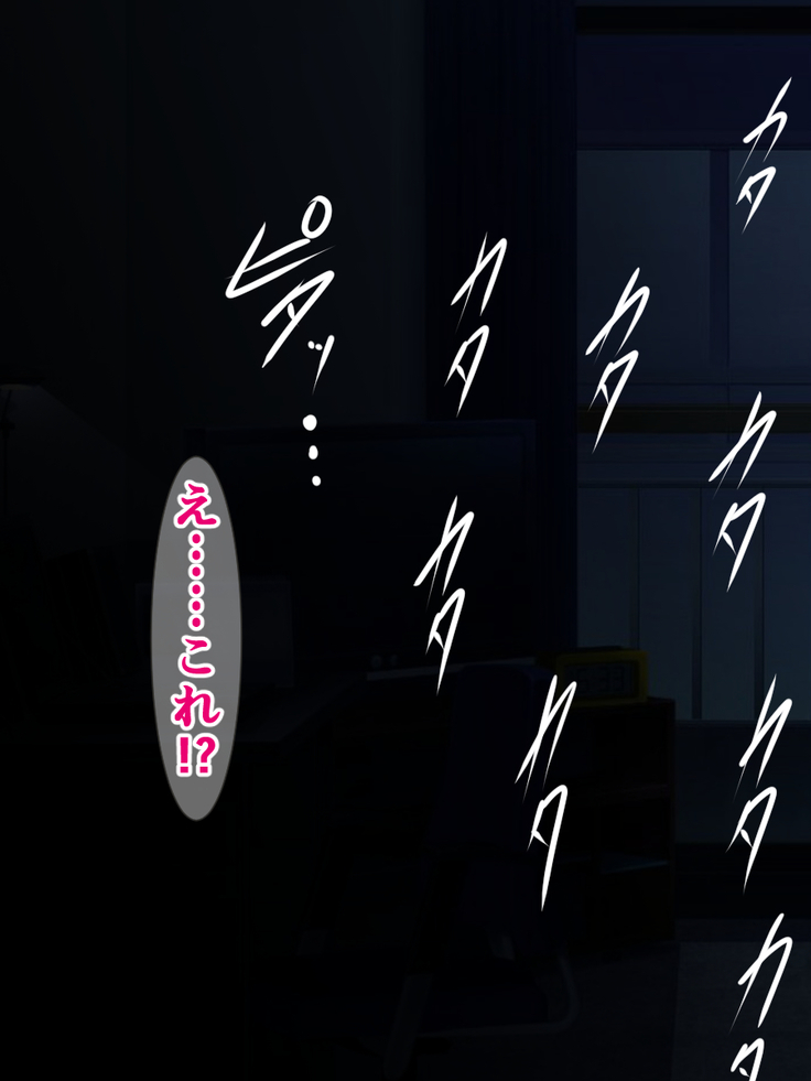 hukusyuu sekika apuri 3～yosikousei renzoku sekika ziken、tokubetu sousahan～