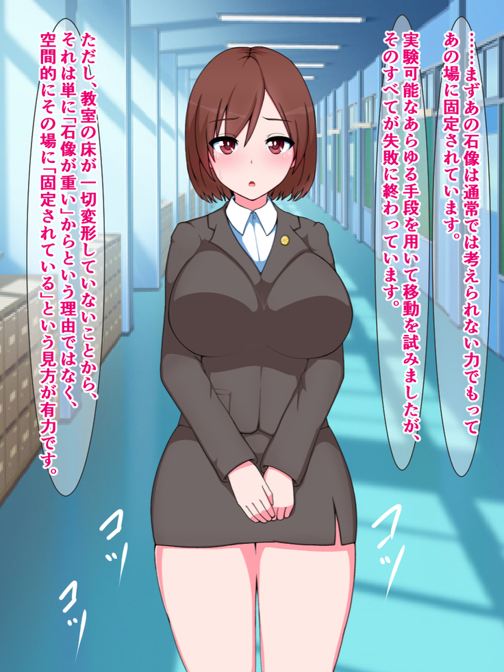 hukusyuu sekika apuri 3～yosikousei renzoku sekika ziken、tokubetu sousahan～