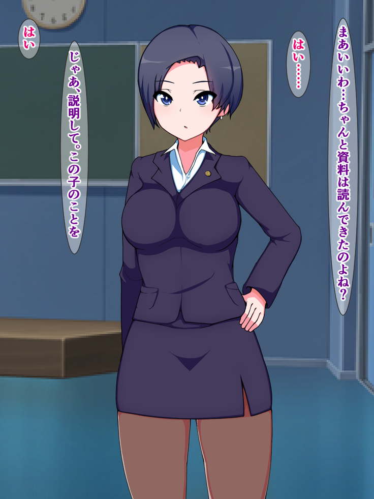 hukusyuu sekika apuri 3～yosikousei renzoku sekika ziken、tokubetu sousahan～