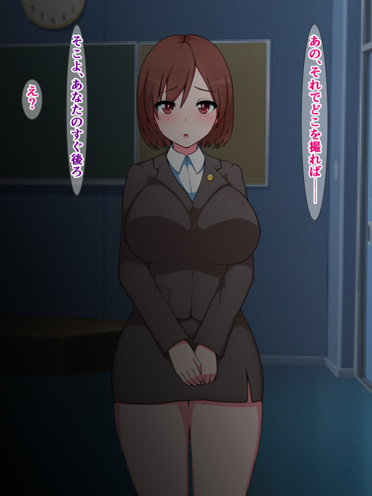 hukusyuu sekika apuri 3～yosikousei renzoku sekika ziken、tokubetu sousahan～