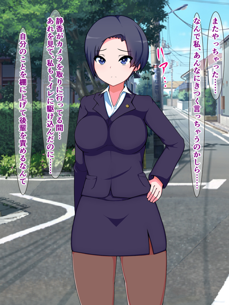 hukusyuu sekika apuri 3～yosikousei renzoku sekika ziken、tokubetu sousahan～