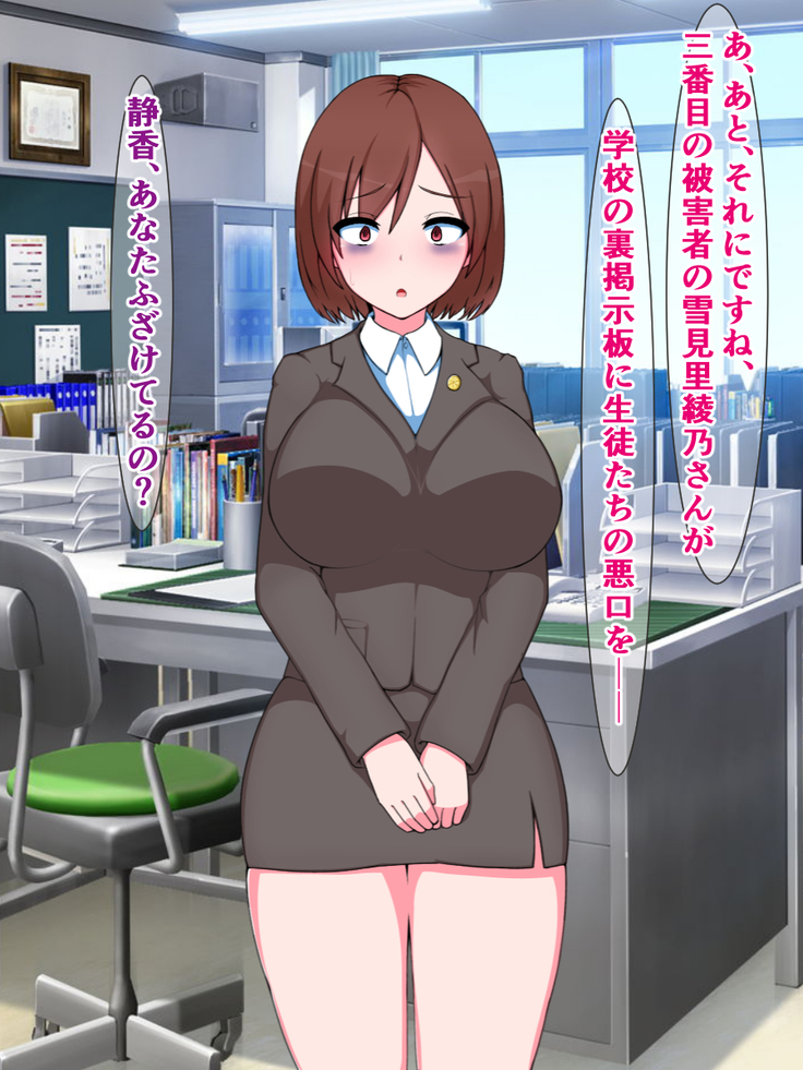 hukusyuu sekika apuri 3～yosikousei renzoku sekika ziken、tokubetu sousahan～