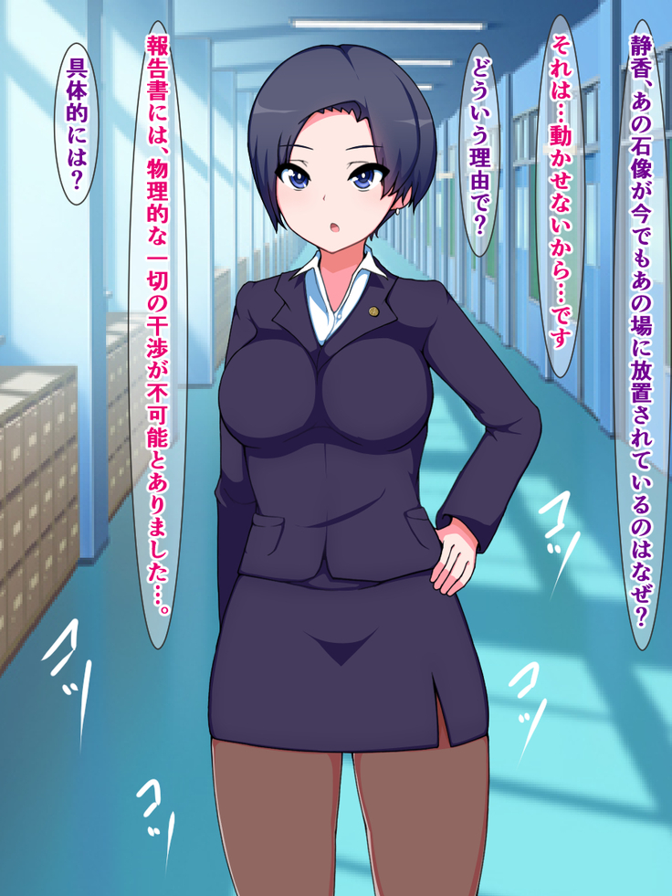 hukusyuu sekika apuri 3～yosikousei renzoku sekika ziken、tokubetu sousahan～