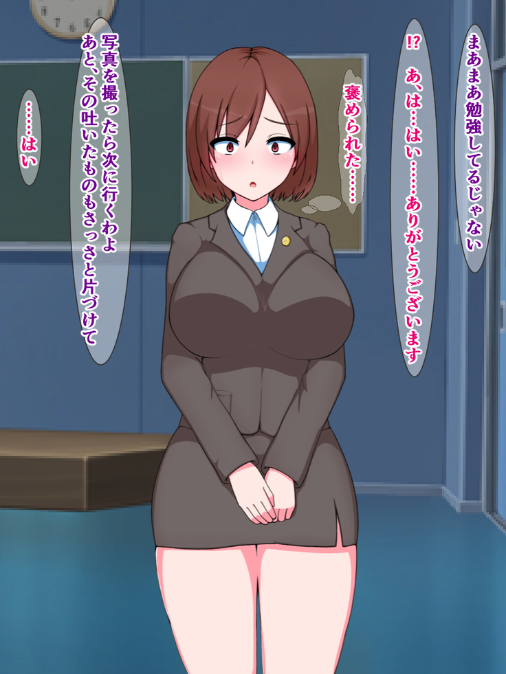 hukusyuu sekika apuri 3～yosikousei renzoku sekika ziken、tokubetu sousahan～