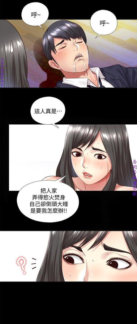 同居捉迷藏1-7【中文】