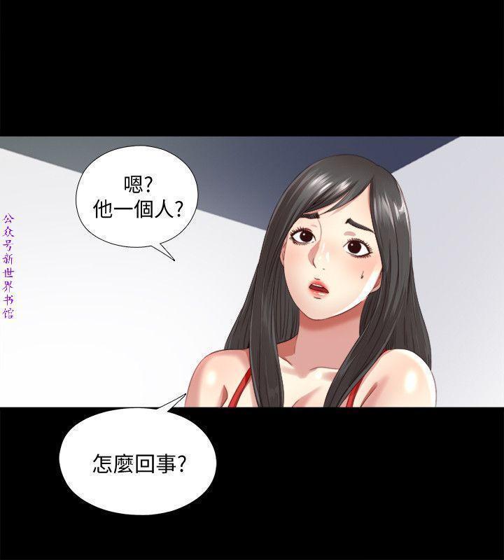 同居捉迷藏1-7【中文】