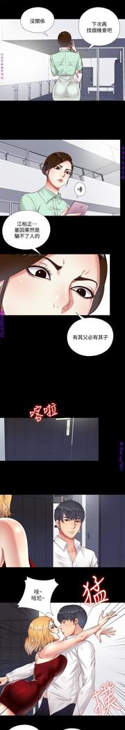 同居捉迷藏1-7【中文】