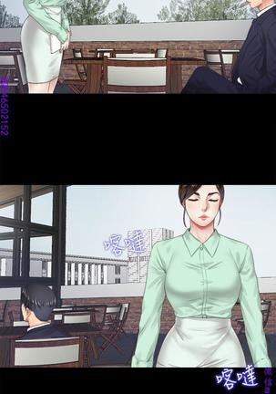 同居捉迷藏1-7【中文】 Page #116