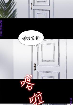 同居捉迷藏1-7【中文】 Page #105