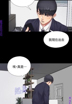 同居捉迷藏1-7【中文】 Page #101