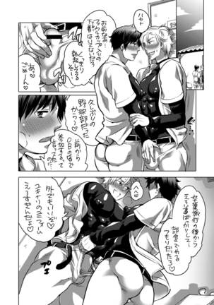 Image 4483895