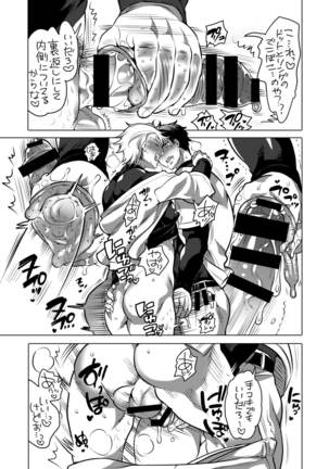 Image 4483893