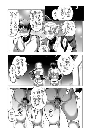 Pitchiri Uniform de Oshiri Kunren Page #30
