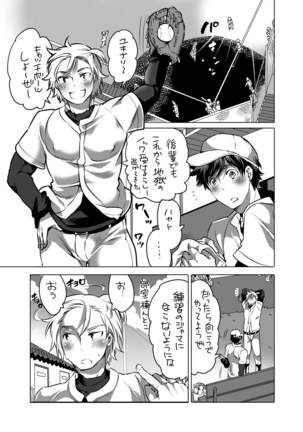 Image 4483889