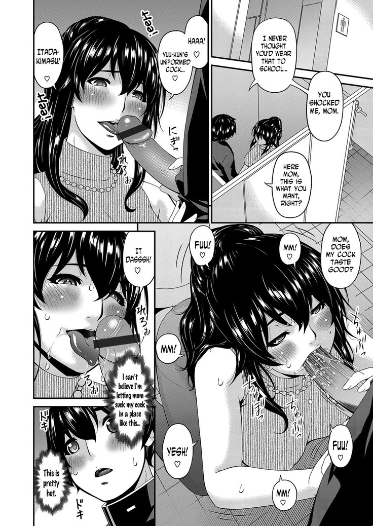 Mikami-kun no Kinshin Jijou  | Mikami-kun’s Incestuous Situation Ch. 1-4