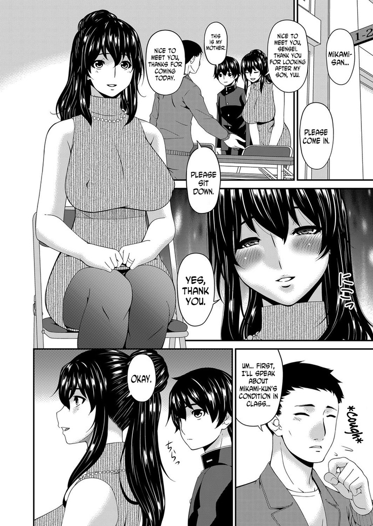 Mikami-kun no Kinshin Jijou  | Mikami-kun’s Incestuous Situation Ch. 1-4