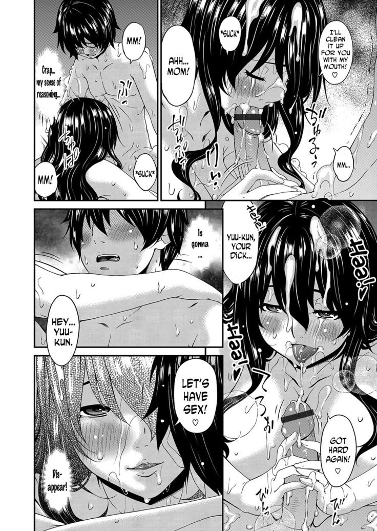 Mikami-kun no Kinshin Jijou  | Mikami-kun’s Incestuous Situation Ch. 1-4