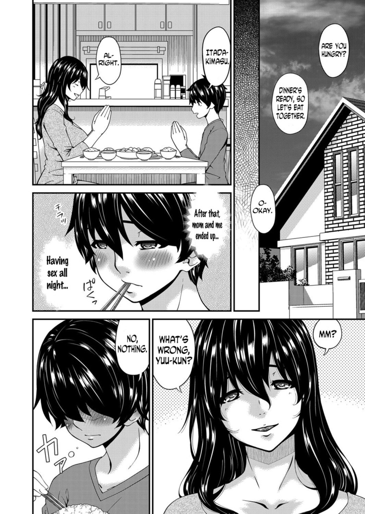 Mikami-kun no Kinshin Jijou  | Mikami-kun’s Incestuous Situation Ch. 1-4