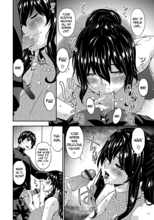 Mikami-kun no Kinshin Jijou  | Mikami-kun’s Incestuous Situation Ch. 1-4 Page #44