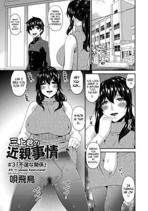 Mikami-kun no Kinshin Jijou  | Mikami-kun’s Incestuous Situation Ch. 1-4 - Page 41