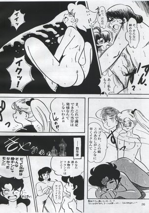 Esse Orange Gallery Page #28