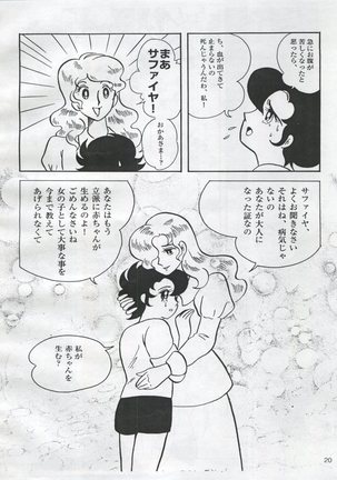 Esse Orange Gallery Page #22