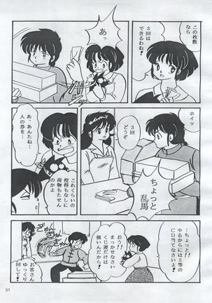 Esse Orange Gallery Page #33
