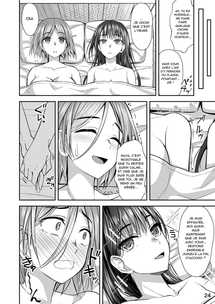 Shuumatsu Fudeoroshi Girl | La Dépuceleuse de l'Apocalypse