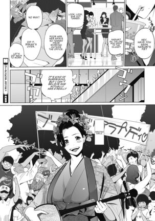 Bougainvillea Rhapsody Page #30