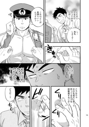 Image 8294836