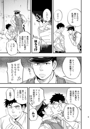 Image 8294834