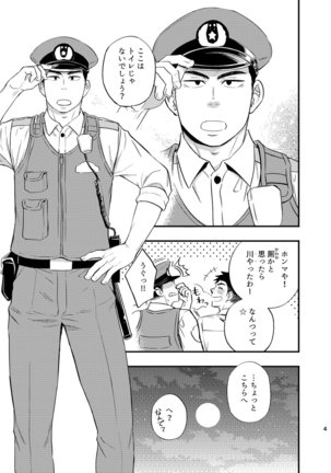 Image 8294830