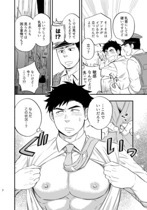 Image 8294833
