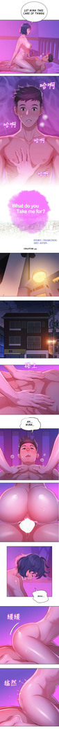 What do you Take me For? Ch.43/?