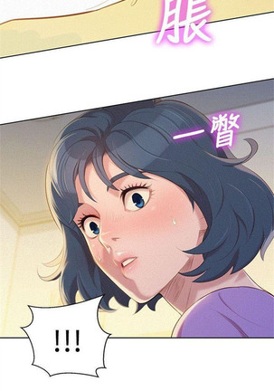 What do you Take me For? Ch.43/? Page #303