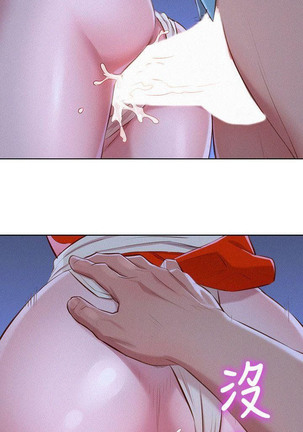 What do you Take me For? Ch.43/? Page #397