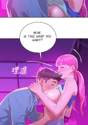 What do you Take me For? Ch.43/? Page #412