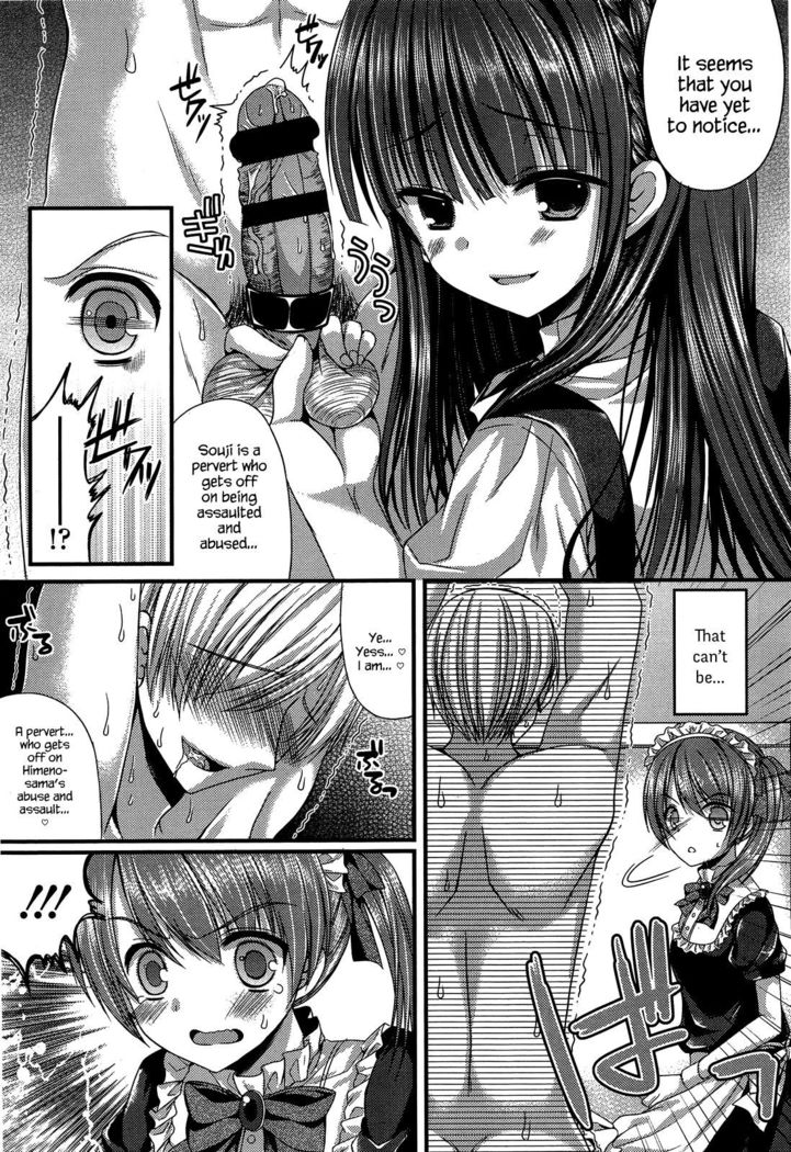 Kichiku Ojou-sama to Maid Kyouiku | The Demonic Lady & Her Maid's Education   {Hennojin}