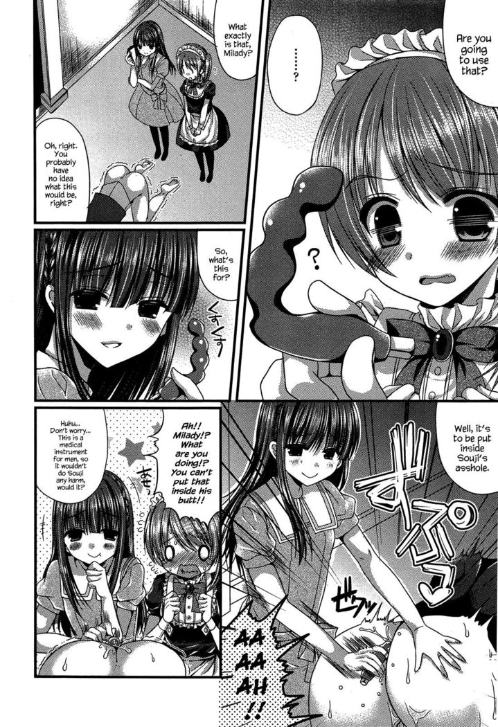 Kichiku Ojou-sama to Maid Kyouiku | The Demonic Lady & Her Maid's Education   {Hennojin}