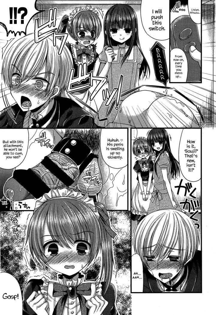 Kichiku Ojou-sama to Maid Kyouiku | The Demonic Lady & Her Maid's Education   {Hennojin}