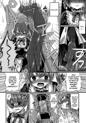 Kichiku Ojou-sama to Maid Kyouiku | The Demonic Lady & Her Maid's Education   {Hennojin} Page #14