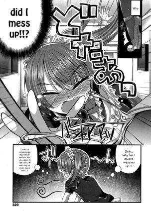 Kichiku Ojou-sama to Maid Kyouiku | The Demonic Lady & Her Maid's Education   {Hennojin}