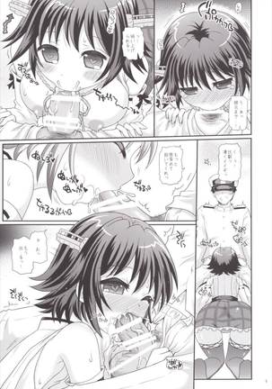 Hiei ga! Kiai! Iremasu! Page #9