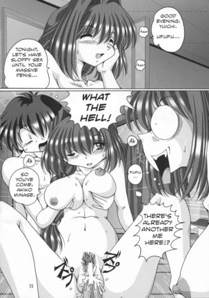 (C72) [Shinanoya (YAMA)] V-TIC 40 (Kanon) [English] [The_56th] Page #20