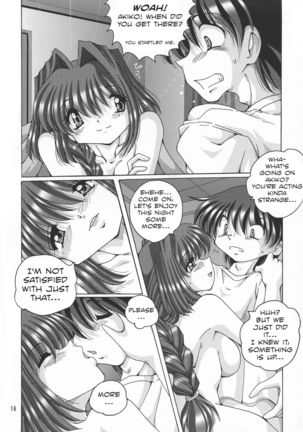 (C72) [Shinanoya (YAMA)] V-TIC 40 (Kanon) [English] [The_56th] Page #16